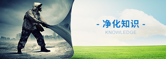 無菌潔凈車間凈化裝修改造工藝