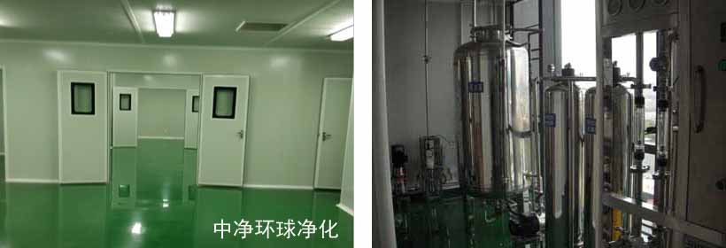 醫療器械車間氣流組織、溫濕度測定